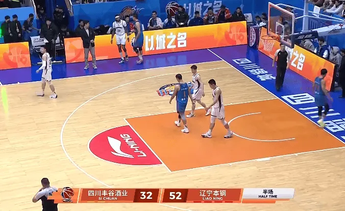 kaiyun开云-辽宁半场52-32领先四川，其中罚球辽宁1中0、四川15中12