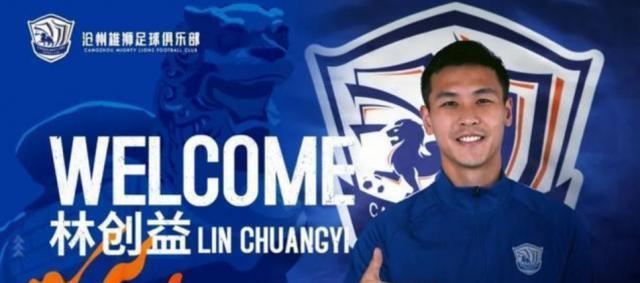 KAIYUN SPORTS-连续5日准时10点见！沧州雄狮还有多少大鱼等着宣？