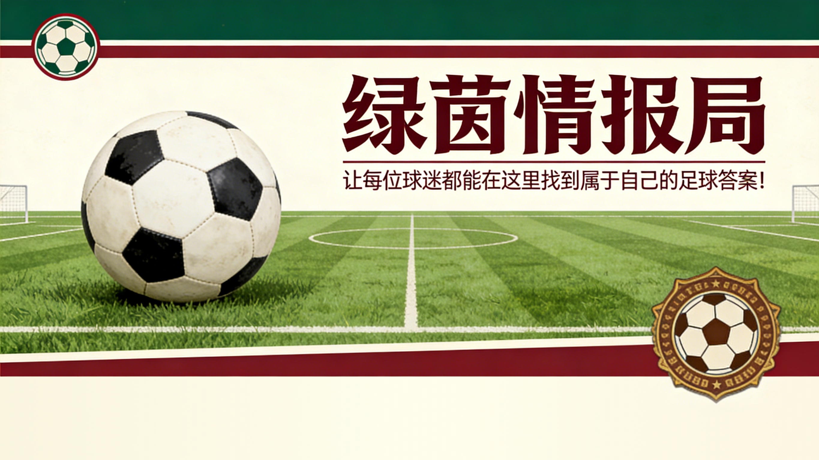 赢，赢，赢，再赢